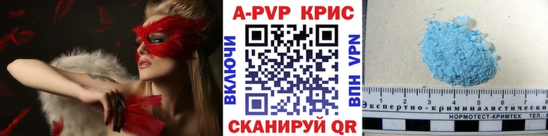 Купить закладку Дмитров Гашиш  МАРИХУАНА  АМФ  Меф мяу мяу  КОКАИН  A-PVP 