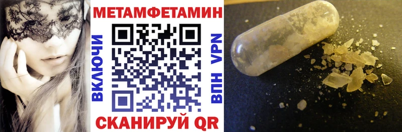 Amphetamine 98%  ОМГ ОМГ зеркало  Дмитров 