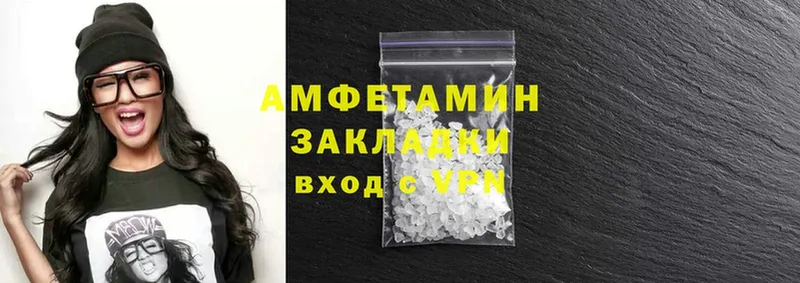 закладка  кракен ссылки  Амфетамин 97%  darknet какой сайт  Дмитров 