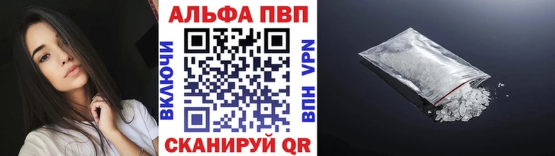 дарнет шоп  Дмитров  Alpha-PVP крисы CK 