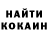 Кетамин VHQ Mario Porfido