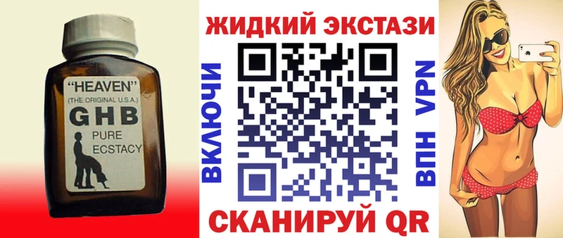 Бутират 99%  Дмитров 