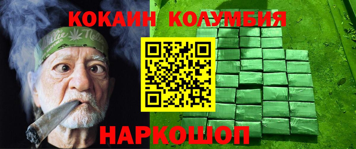 Cocaine FishScale Дмитров