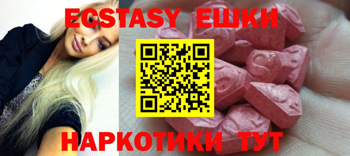 MDMA  Меф  Каннабис  COCAIN  МЕТ  Дмитров  Hash Oil  Гашиш  Вход с VPN  Cocaine  Продажа наркотиков  Ешки 