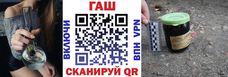Гашиш 40% ТГК  закладка  Дмитров 