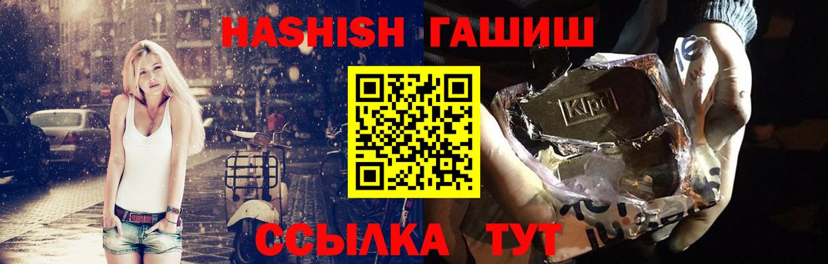 ГАШИШ hashish Дмитров