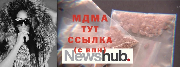 альфа пвп Дмитриев