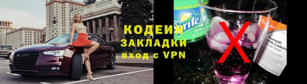 2c-b Дмитров