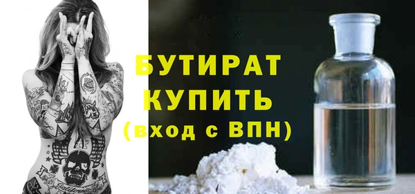 альфа пвп Дмитриев