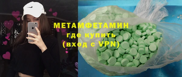 2c-b Дмитров