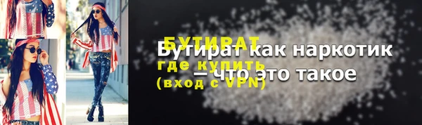 стафф Дмитровск
