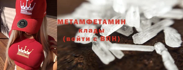 альфа пвп Дмитриев