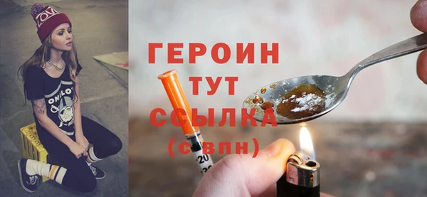 стафф Дмитровск