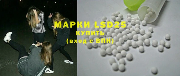 стафф Дмитровск