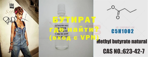2c-b Дмитров