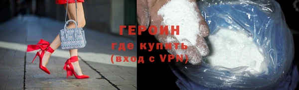 2c-b Дмитров
