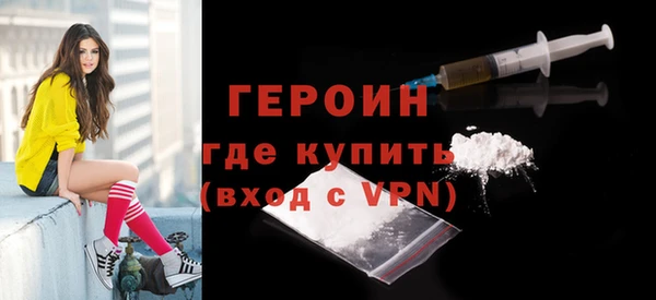 стафф Дмитровск