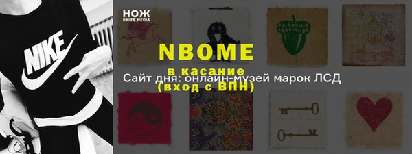 2c-b Дмитров