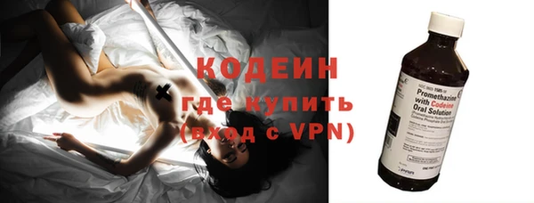 2c-b Дмитров