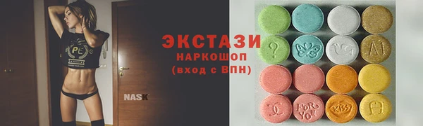стафф Дмитровск