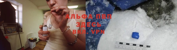 альфа пвп Дмитриев