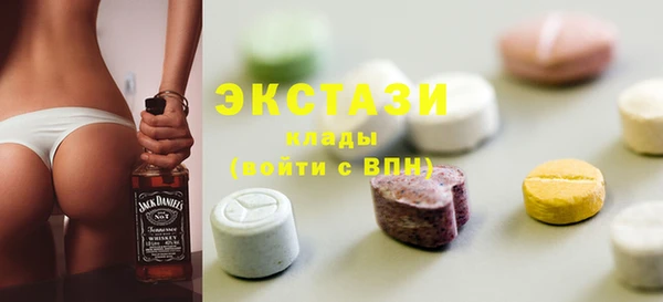 стафф Дмитровск