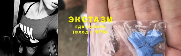 стафф Дмитровск