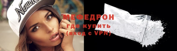 стафф Дмитровск