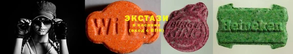 гашишное масло Анжеро-Судженск