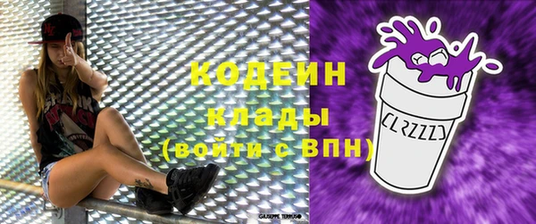 стафф Дмитровск
