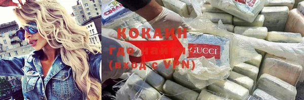 гашишное масло Анжеро-Судженск