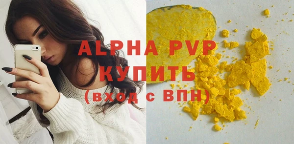 альфа пвп Дмитриев