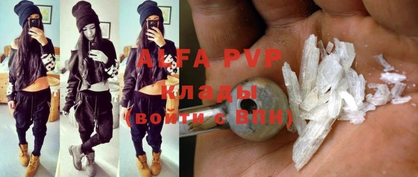 альфа пвп Дмитриев