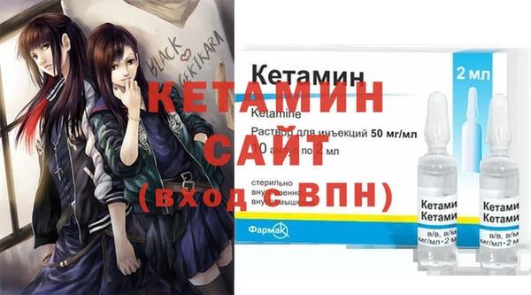 стафф Дмитровск