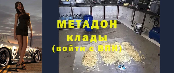 2c-b Дмитров
