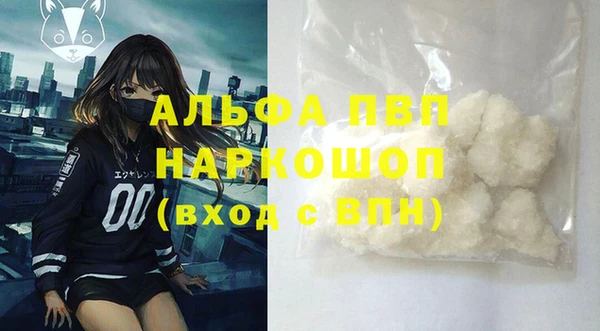 стафф Дмитровск