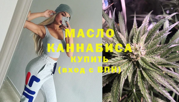 стафф Дмитровск