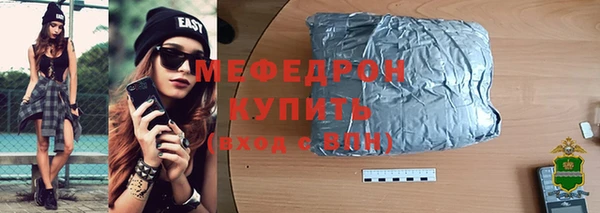 амфетамин Анива
