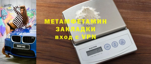альфа пвп Дмитриев