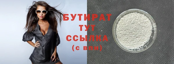 альфа пвп Дмитриев