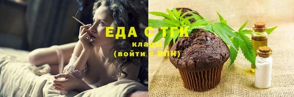 стафф Дмитровск