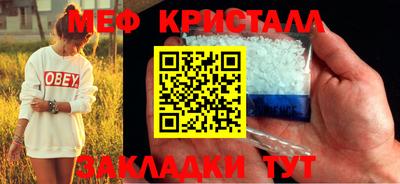 прущие крисы Волжский