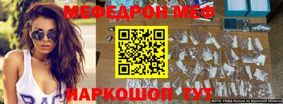 стаф Волгодонск