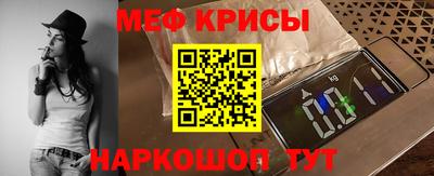 стаф Волгодонск