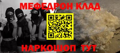 стаф Волгодонск