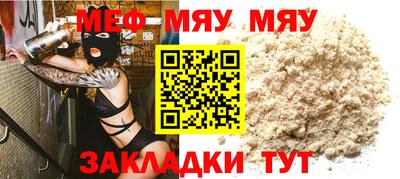прущие крисы Волжский