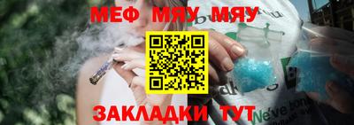 таблы Волжск