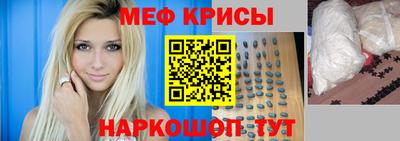 прущие крисы Волжский