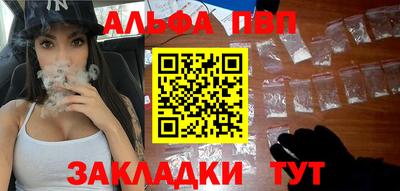 прущие крисы Волжский