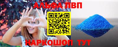 стаф Волгодонск